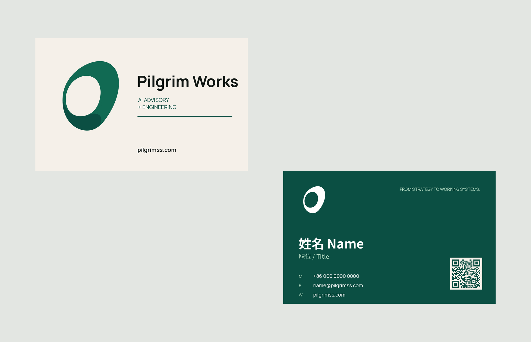 Pilgrim Works 名片正反面预览